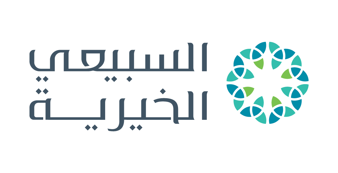 مؤسسة محمد وعبدالله السبيعي الخيرية تدعم جمعية بر عشيرة بمبلغ 20000 ريال لمشروع الاسرالمنتجه