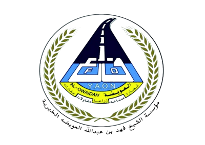 دعمت أوقاف الشيخ فهد العويضة السلة الرمضانية لعام1443هـ