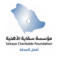 مؤسسة “سقاية الأهلية” توقع عقد اتفاقية مع جمعية البر الخيرية بعشيرة لمشاريع سقيا الماء بالقرى النائية